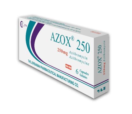 أزوكس كبسولات